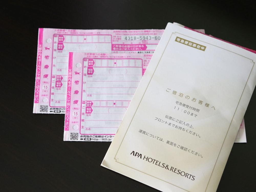 아파 호텔 텐노지 에키마에 오사카 외부 사진